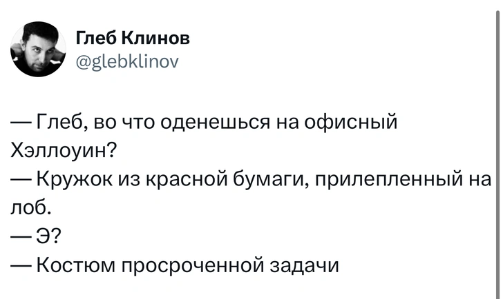 Источник: Twitter (X)