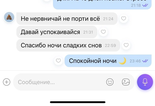 Источник: Людмила Темкина