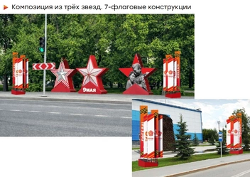 Источник: Максим Афансьев / vk.com