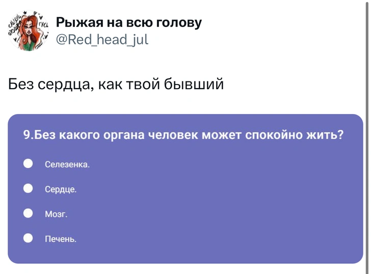 Источник: X (Twitter)