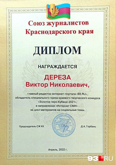 Источник: Редакция сайта