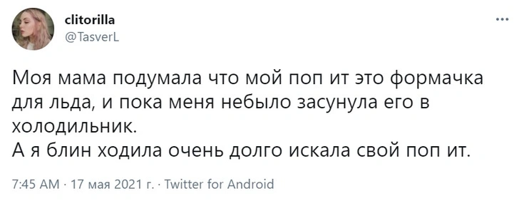 Что такое поп-ит и симпл-димпл, а также лучшие шутки про них