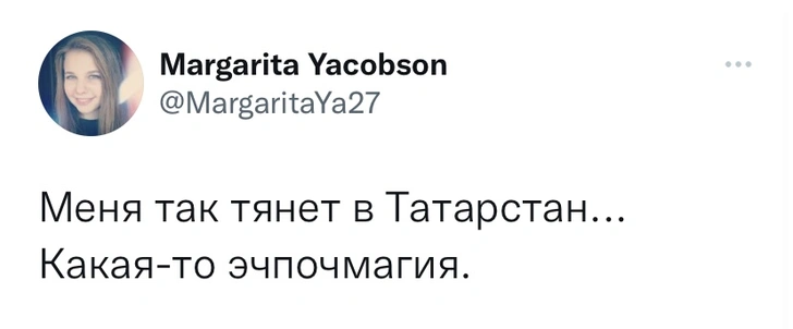 Шутки среды и эчпочмагия