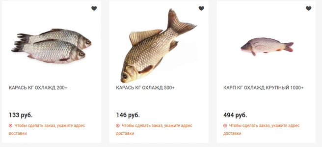 В «Метрополисах» продают рыбу на любой вкус: карась, карп, есть пелядь | Источник: metropolis-online.ru