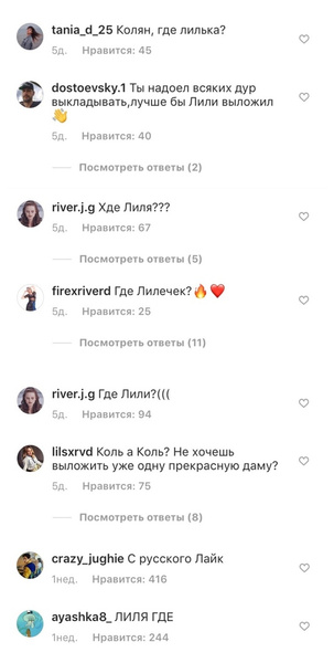 Коул Спроус потроллил русскоязычных фанатов
