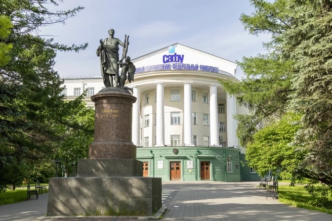 Приемная комиссия САФУ работает до 17:00 по московскому времени | Источник: САФУ