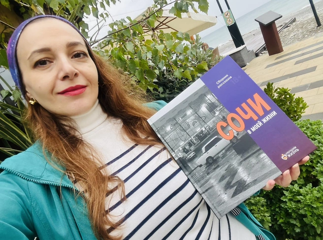 Анна Петросян с новой книгой | Источник: предоставлено Анной Петросян
