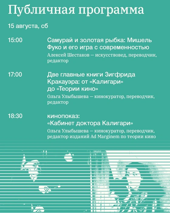 Источник: по краям / t.me