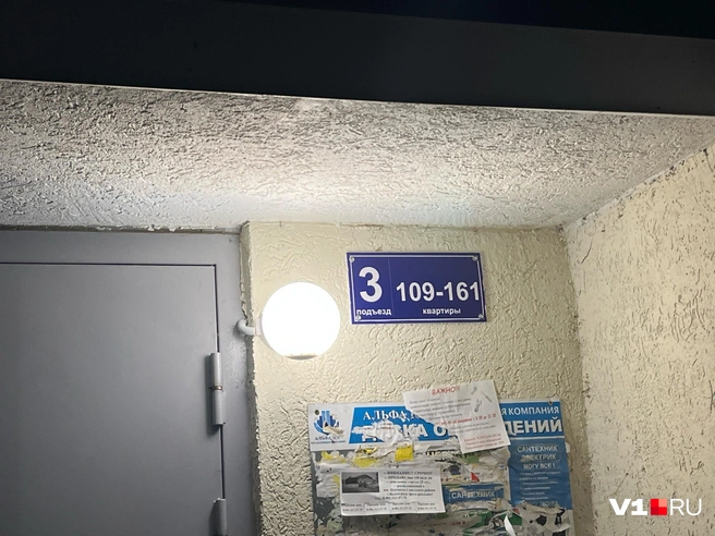 Предварительно пострадала квартира № 130 | Источник: читатели V1.RU