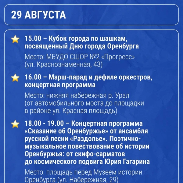 Источник: Максим Бутусов / Городские медиа