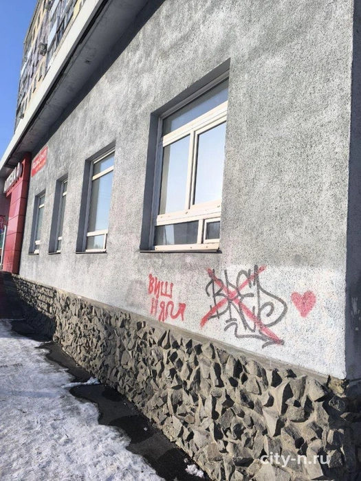 Источник: www.city-n.ru