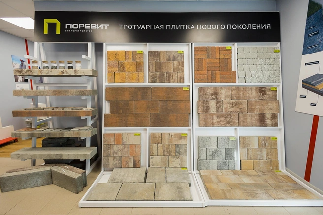 В офисе представлено множество образцов тротуарной плитки | Источник: «Поревит»