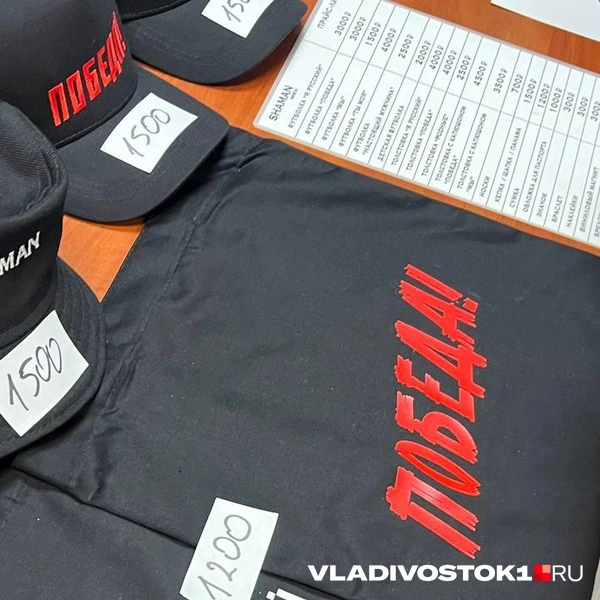Источник: Елена Буйвол / VLADIVOSTOK1.RU