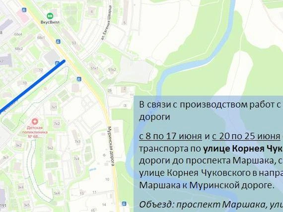 Схема ограничения движения | Источник: ГАТИ Петербурга