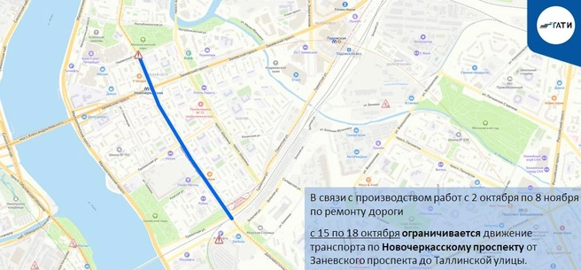 Источник: ГАТИ Петербурга