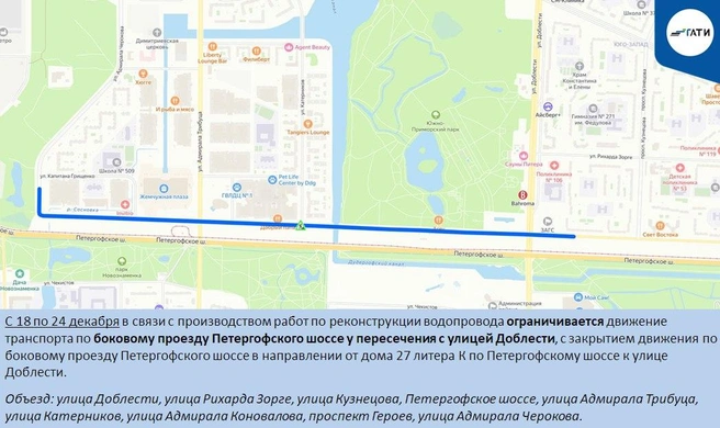 Источник: ГАТИ Петербурга
