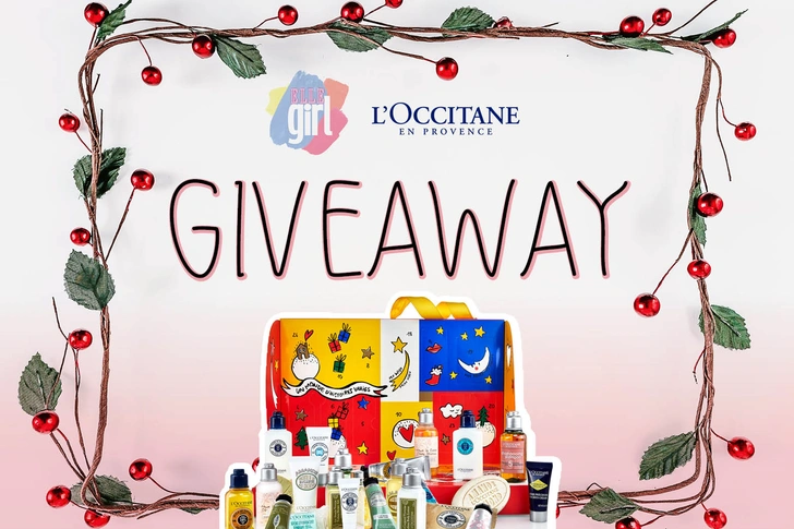 Giveaway: выиграй адвент-календарь от L'occitane