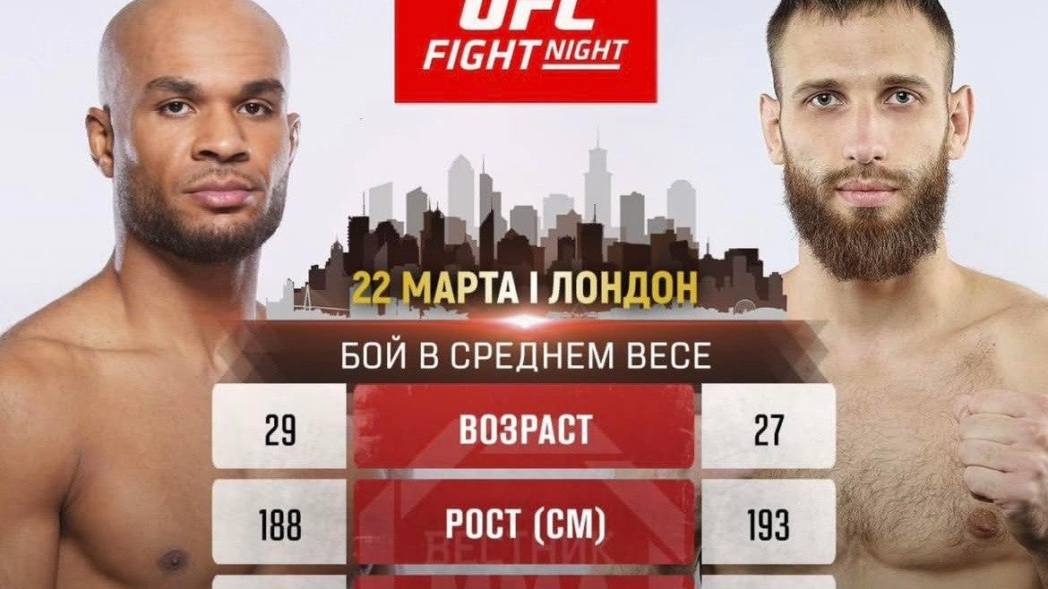 Первый бой в UFC. Выигравший контракт уроженец Забайкалья проведет дебютный поединок в марте