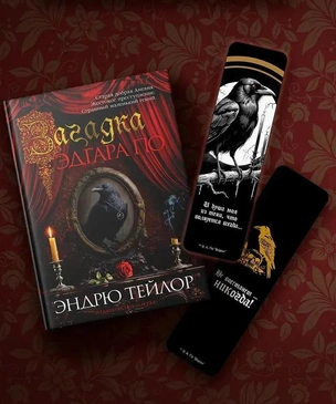 Чтение на выходных: готовимся к Хеллоуину с книгами от АСТ