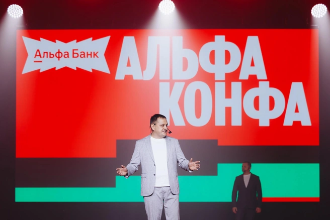 Региональный управляющий Альфа-Банка в Забайкальском крае Алексей Дидух | Источник: Альфа-Банк