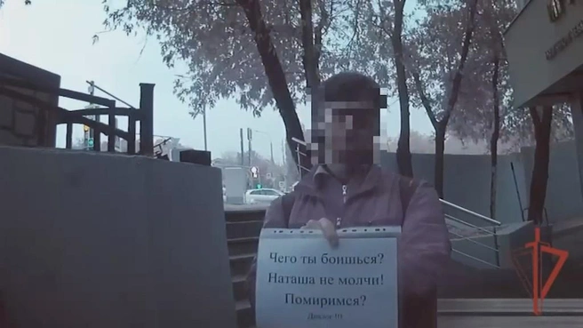 «Чего ты боишься? Помиримся?» Росгвардейцы задержали мужчину за преследование бывшей девушки в Москве | Источник: Росгвардия. Москва