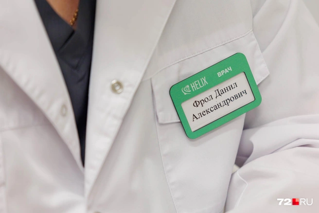 Источник: Ирина Шарова / 72.RU