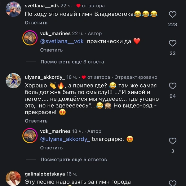 Источник: Vdk_marines / instagram (экстремистская организация, деятельность запрещена на территории РФ)