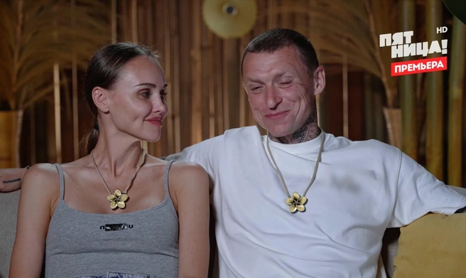 Мамаевы не были фаворитами шоу, потому что пришли на проект одними из последних | Источник: кадр из реалити-шоу «Ставка на любовь» (16+), телеканал «Пятница», 2025 год