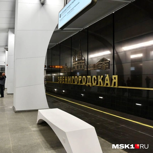 Вот так выглядит «Звенигородская» | Источник: Дарья Шутова / MSK1.RU