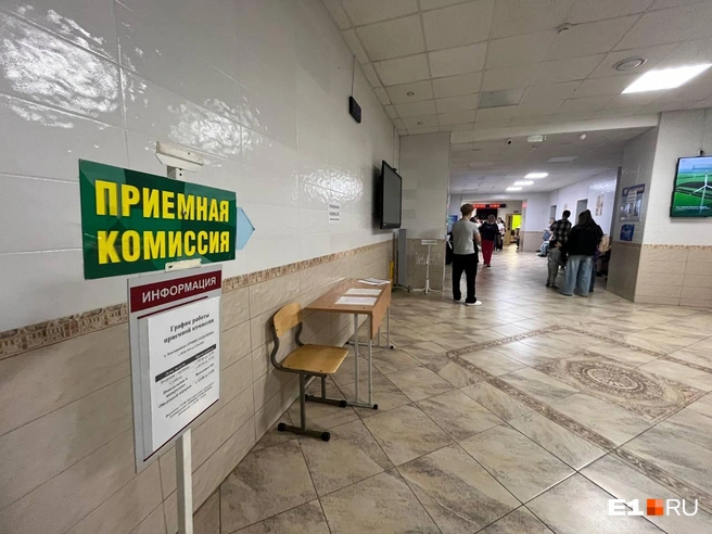 Холл с указателем направления приемной комиссии  | Источник: Яна Ахудзянова / E1.RU