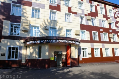 Пензенский колледж архитектуры и строительства обновили