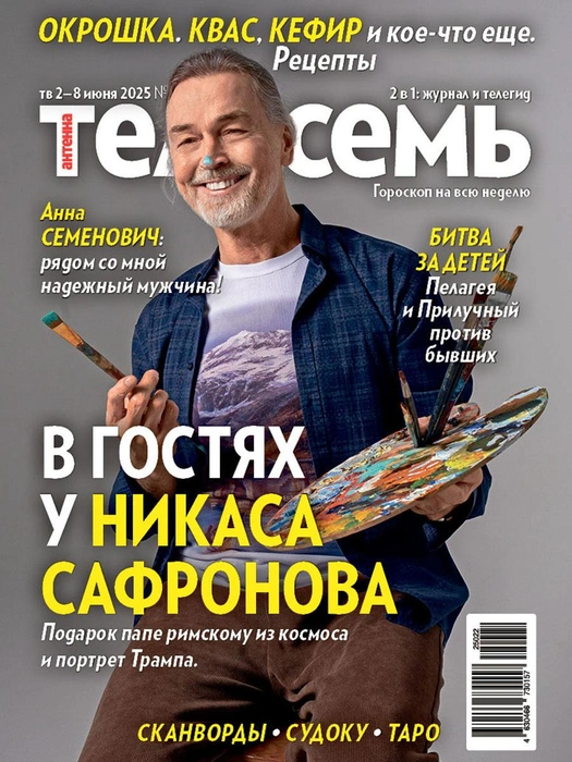 Художник поделился, что иногда пишет свои картины дома | Источник: «Антенна-Телесемь»