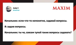 Шутки четверга и мелочь айтишников