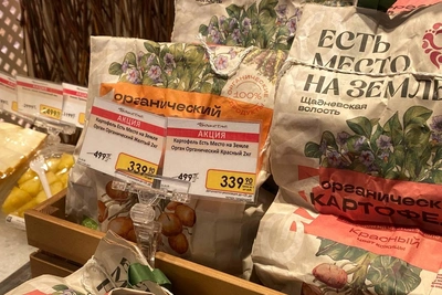 Разброс цен на картофель в Новосибирске