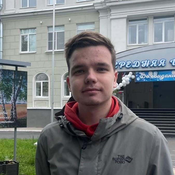 <p>Богродион</p>