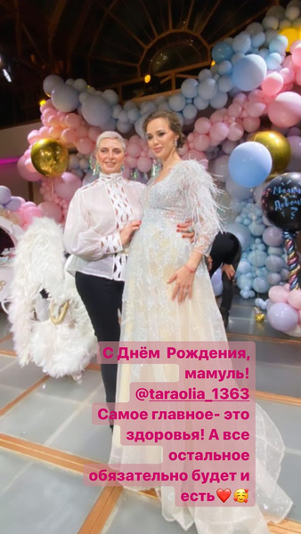 «С днем рождения, мамуль»: Анастасия Тарасова поздравила любимую свекровь