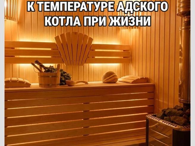 Ну вообще прекрасный способ освежиться | Источник: Городские медиа