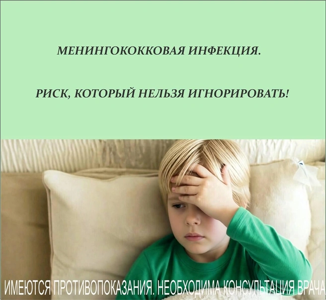 Заразиться этой инфекцией можно воздушно-капельным путем | Источник: «Профессорская клиника»
