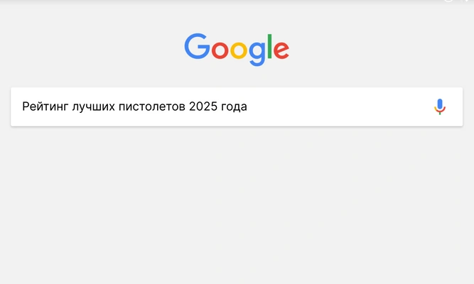 [quiz] Угадай персонажа сериала «Далекий город» по поиску в Google