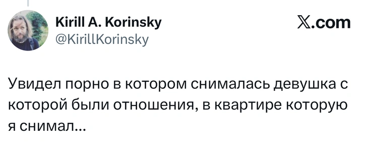 Источник: X (Twitter)
