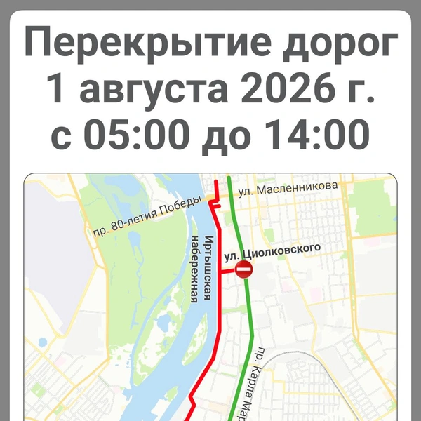 Объезд — по проспекту Маркса | Источник: Полина Авдошина / Городские медиа