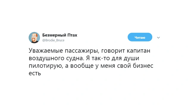Шутки понедельника и страшный торт