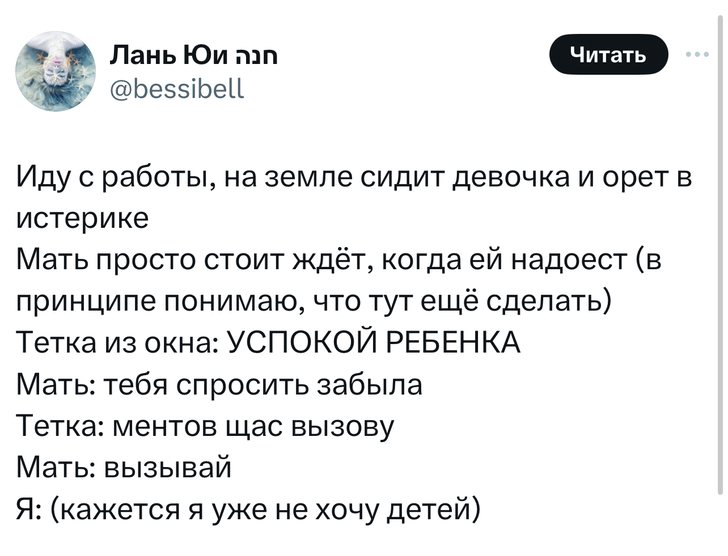 Шутки четверга и попугай какапо