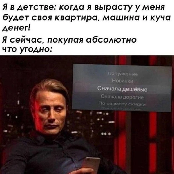 Источник: соцсети