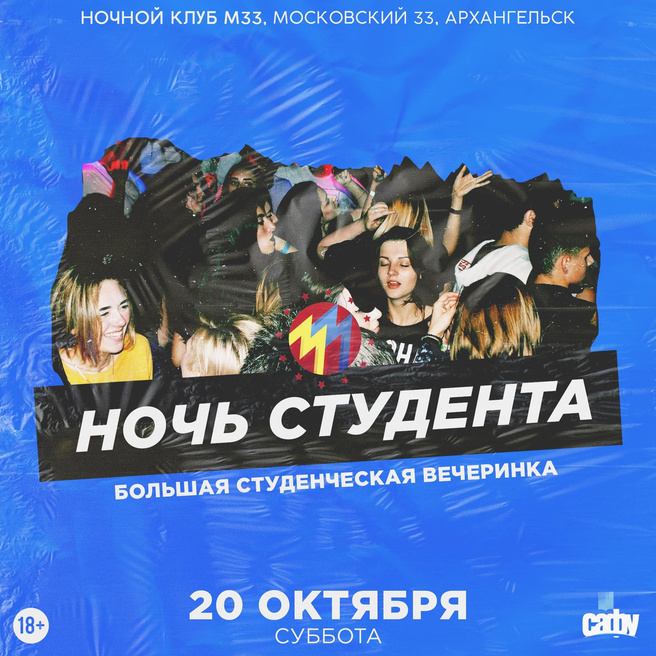Студенческая вечеринка питерских математиков 2 Студенческая вечеринка питерских математиков 2