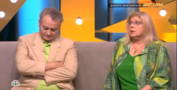 Пара так и не стала родителями