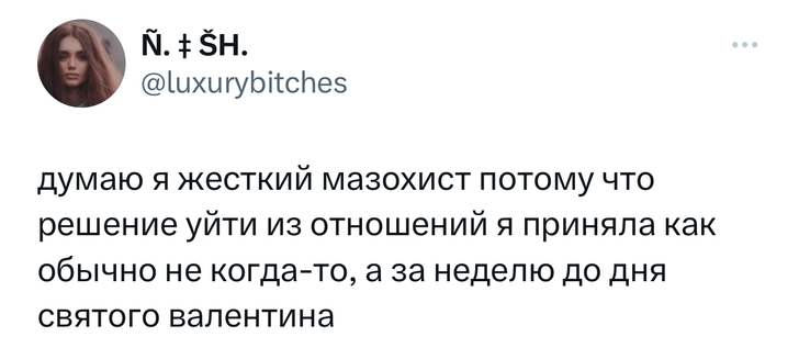 Шутки среды и нумерология