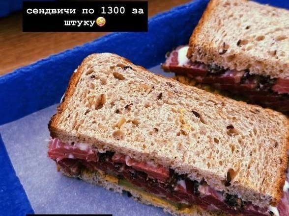 А как вам такой сэндвич? | Источник: 93.RU