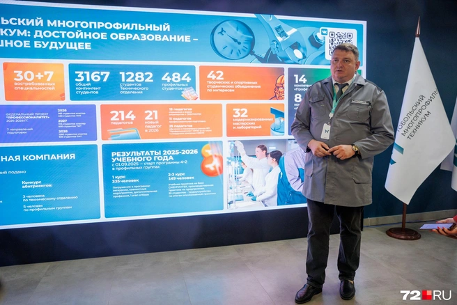 Директор техникума Станислав Поляков | Источник: Ирина Шарова / 72.RU