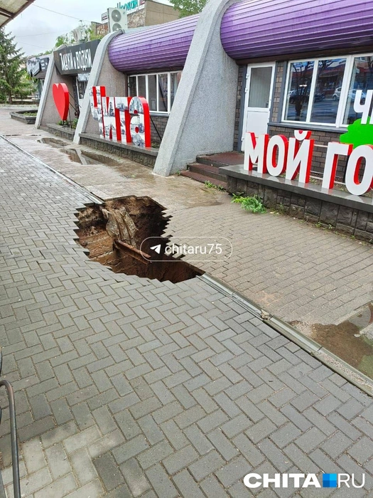 Провал в одном и том же месте | Источник: очевидец